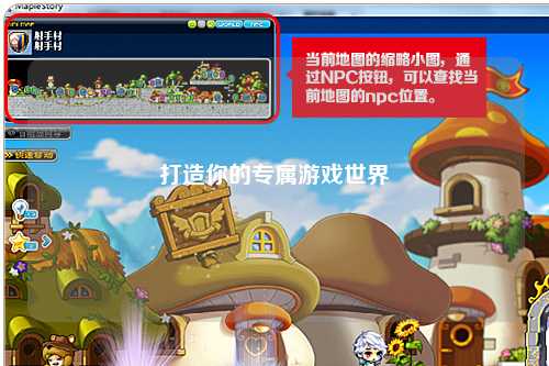 打造你的专属游戏世界