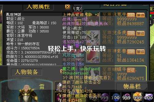 轻松上手,快乐玩转